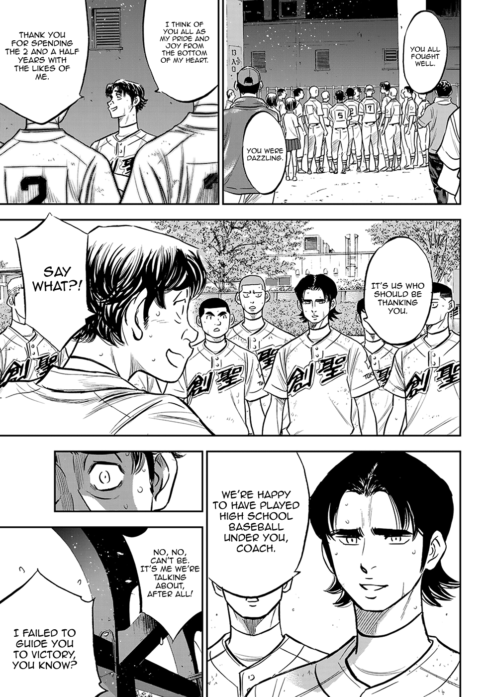 Daiya no A - Act II Chapter 217 14